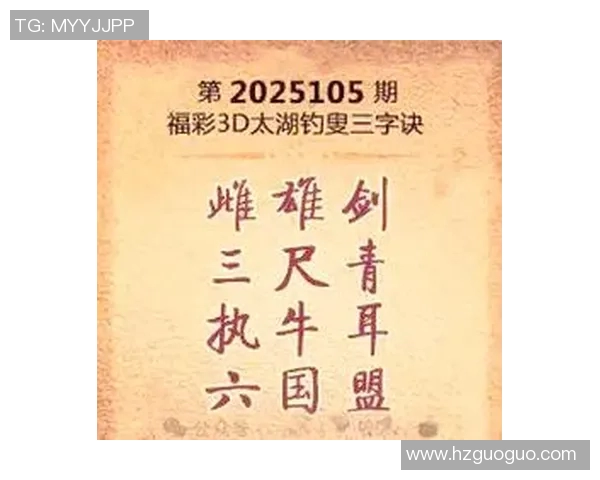 探索真人藏机图正版的魅力与价值，揭示其背后的故事与文化意义